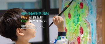 크리아트 파주가람원