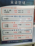 다도해헬스&사우나