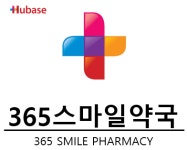 휴베이스 365스마일약국