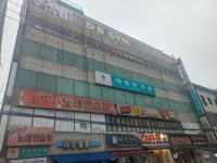 금강산노래연습장
