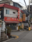 조이미용실