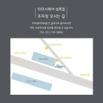 타마시헤어 성복점