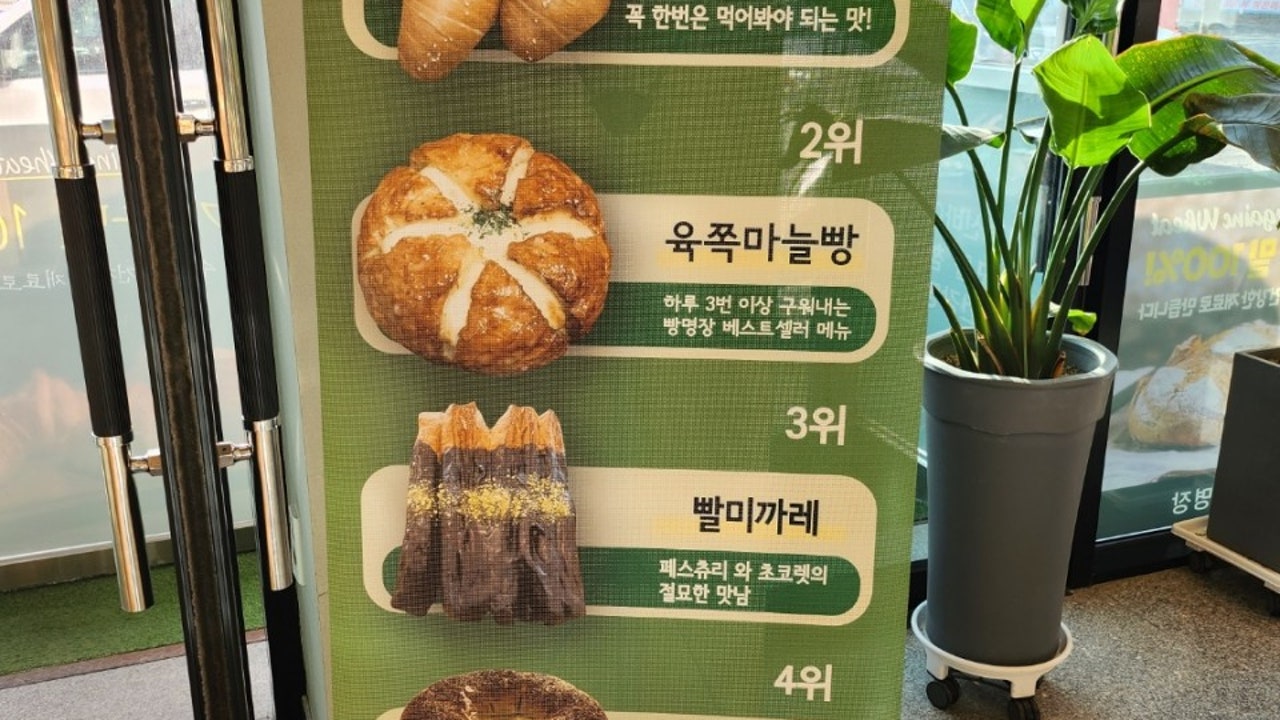 무창포빵카페