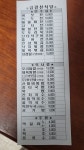 금강산식당