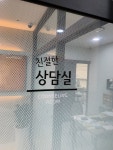 우리동네치과의원
