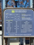 상동호수공원2노외공영주차장입출구