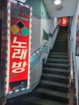 오즈노래주점