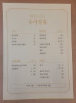우아살롱