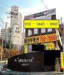 비젼공인중개사사무소