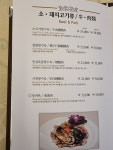 하이보