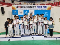 용인대최우수체육관