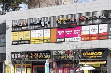 제이영어교습소