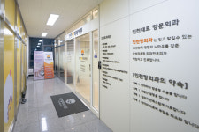 인천항외과의원