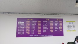 정아네