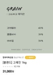 이스트커피컴퍼니