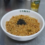뉴러우멘관즈 서면점
