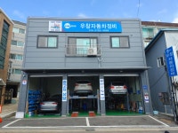 카포스 우창 카센타