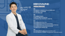 대구24시바른동물의료센터