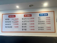 마라천하 마라탕옥련점