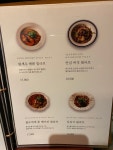 어나더키친 나주혁신도시점