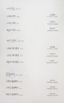 미랑컬헤어 창동역점