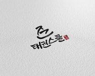 준태권스쿨&JB줄넘기클럽