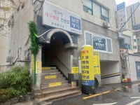 남천명가