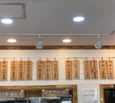 수유리우동집 광주일곡점
