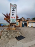 원가든 능이버섯백숙 2호점
