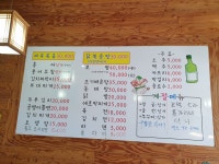 수완골주막