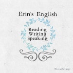 에린영어
