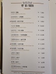 하이보