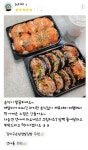플레김밥&카페