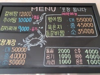 정다운식당