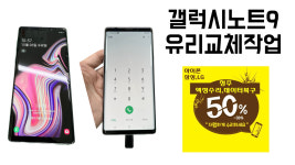 다올포렌식 청주 휴대폰 액정수리 아이폰 데이터복구
