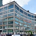 이레복싱클럽