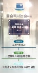 윤슬독서논술학원