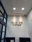 스마트해법수학 나는최고학원