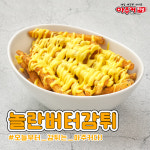 아주커치킨 첨단3점