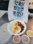 지글지글철판왕 & 초계명가