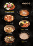 406고깃집 통영죽림점