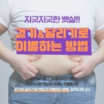 피트니즈PT 방이점