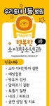 행복한소아청소년과의원
