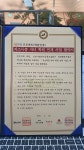 옥련이지학원 | 옥련가우스학원