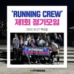 피트니즈PT 방이점