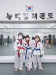 늘해랑태권도