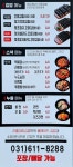 리틀꼬마김밥 고덕점