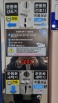 워시프렌즈 셀프빨래방 수원화서점