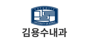 김용수내과의원