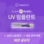 더튼튼플란트치과의원